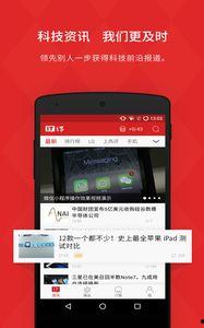 it之家最新爆料新闻,最新科技动态揭秘