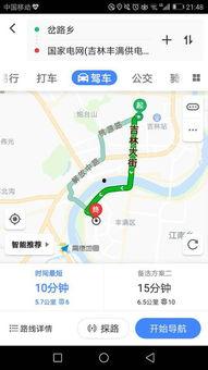 吉林市岔路乡最新爆料,揭秘乡村发展新动向