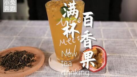 热点爆料泡茶视频教程,轻松掌握茶艺精髓